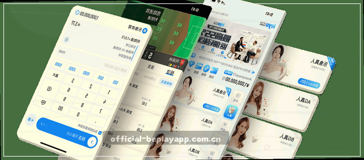 企业发展历程回顾 核心价值观与团队风采